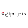  متجر العراق