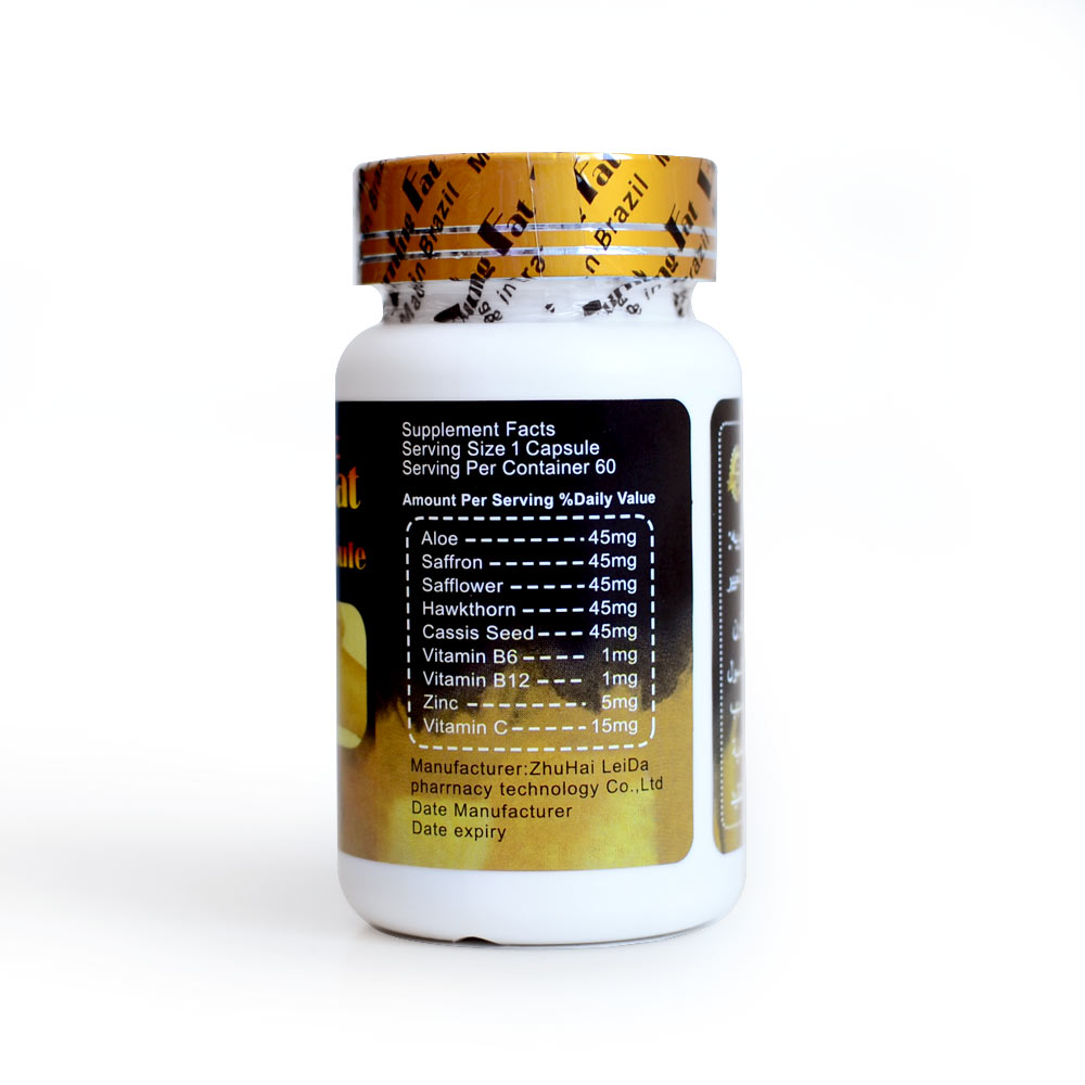 بيرننق فات الأزرق (الجديد)