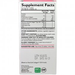 كولاجين بناء الجمال من نيوسيل